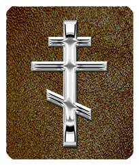 DF35-519-SL-SH-BR Silver Orthodox Cross Shimmer Brown